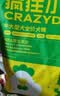 疯狂小狗狗粮 中大型幼犬成犬 鸡肉燕麦呵护肠胃通用粮2kg/4斤 实拍图