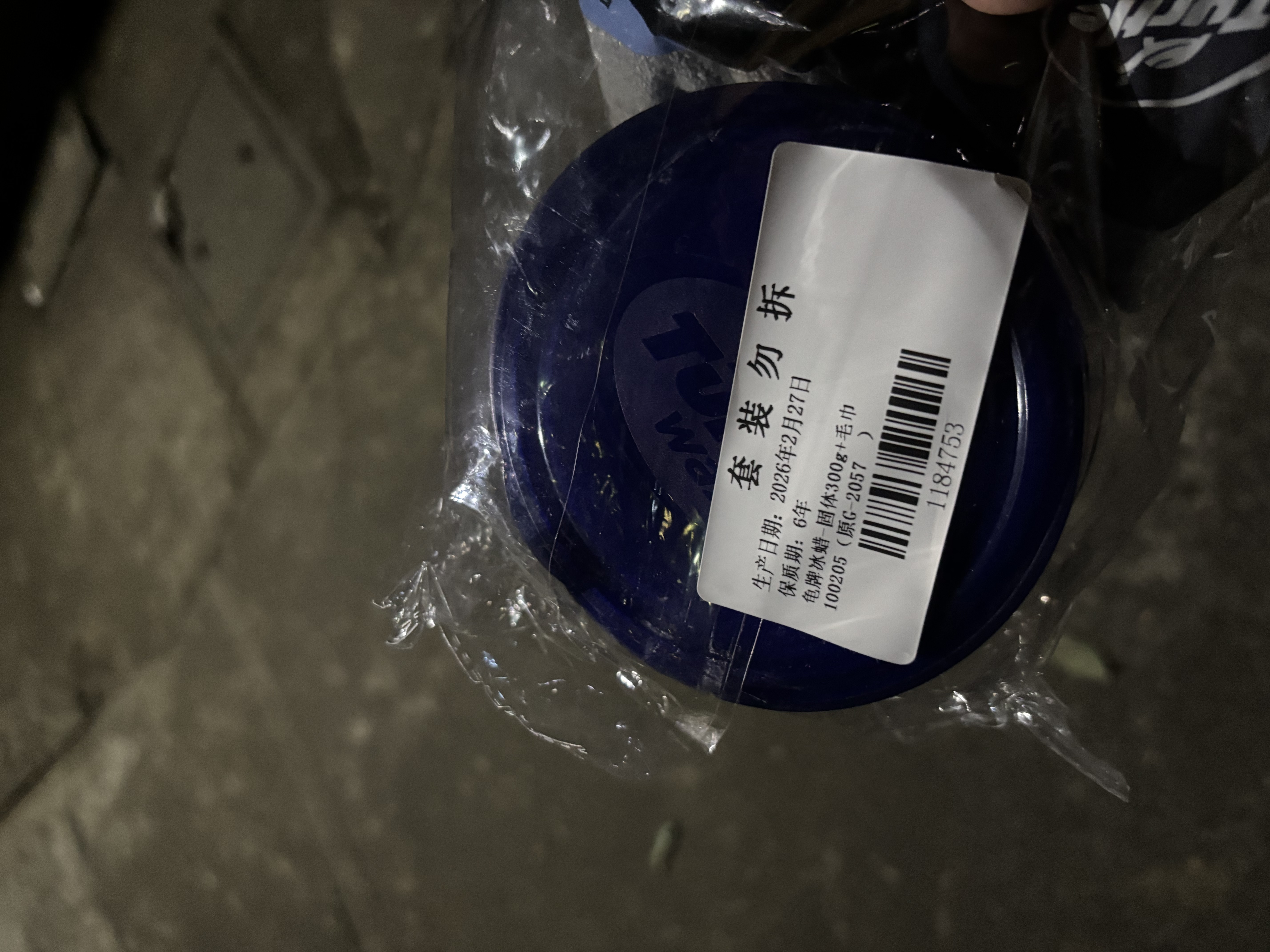 龟牌（Turtle Wax）冰蜡汽车蜡全色车通用镀膜车漆增亮美容驱水保护上光蜡养护蜡2057 实拍图