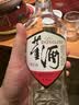 董酒复刻 白标(带盒) 董香型白酒 54度 500ml  单瓶装 家乡酒 实拍图