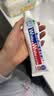 狮王WhiteWhite进口美白牙膏荷兰薄荷150g大白管亮白新老包装随机发 实拍图