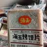 海玉非油炸烤馍片 早餐代餐饼干 休闲零食 混合口味1060g 山西特产 实拍图