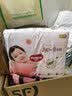 好奇（Huggies）铂金装小桃裤纸尿裤NB84片(5kg以下)尿不湿【散热口碑王】 实拍图