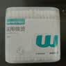 稳健（Winner）【医用金选】医用棉签双头化妆清洁伤口家用一次性双头日用200支 实拍图