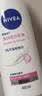 妮维雅（NIVEA）孙颖莎同款天然VC美白身体乳女士温润透白润肤乳液400ml生日礼物 实拍图