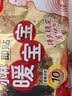 暖宝宝小林制药暖宝宝贴32片自发热暖贴暖宫贴生理期痛经 护腰暖腰贴 实拍图