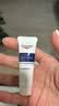 优色林（Eucerin）【重磅新品】舒安霜pro50ml多效修护霜面霜舒赛因保湿礼物双十一 实拍图