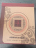 燕云州蔚县手工剪纸画工艺品龙马镜框摆件中国风特色礼品送老外出国礼品 彩生肖猪（可定制） 实拍图