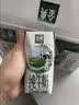 伊利【新鲜日期】金典纯牛奶200ml*24盒3.6g乳蛋白礼盒装 实拍图