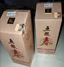 五粮液股份五粮春第二代45度浓香型白酒500ml*2瓶双瓶带礼袋双十一 实拍图