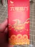 八马茶业六福临门尊享版三大茗茶叶金骏眉铁观音普洱熟264g高端礼盒节日送 实拍图
