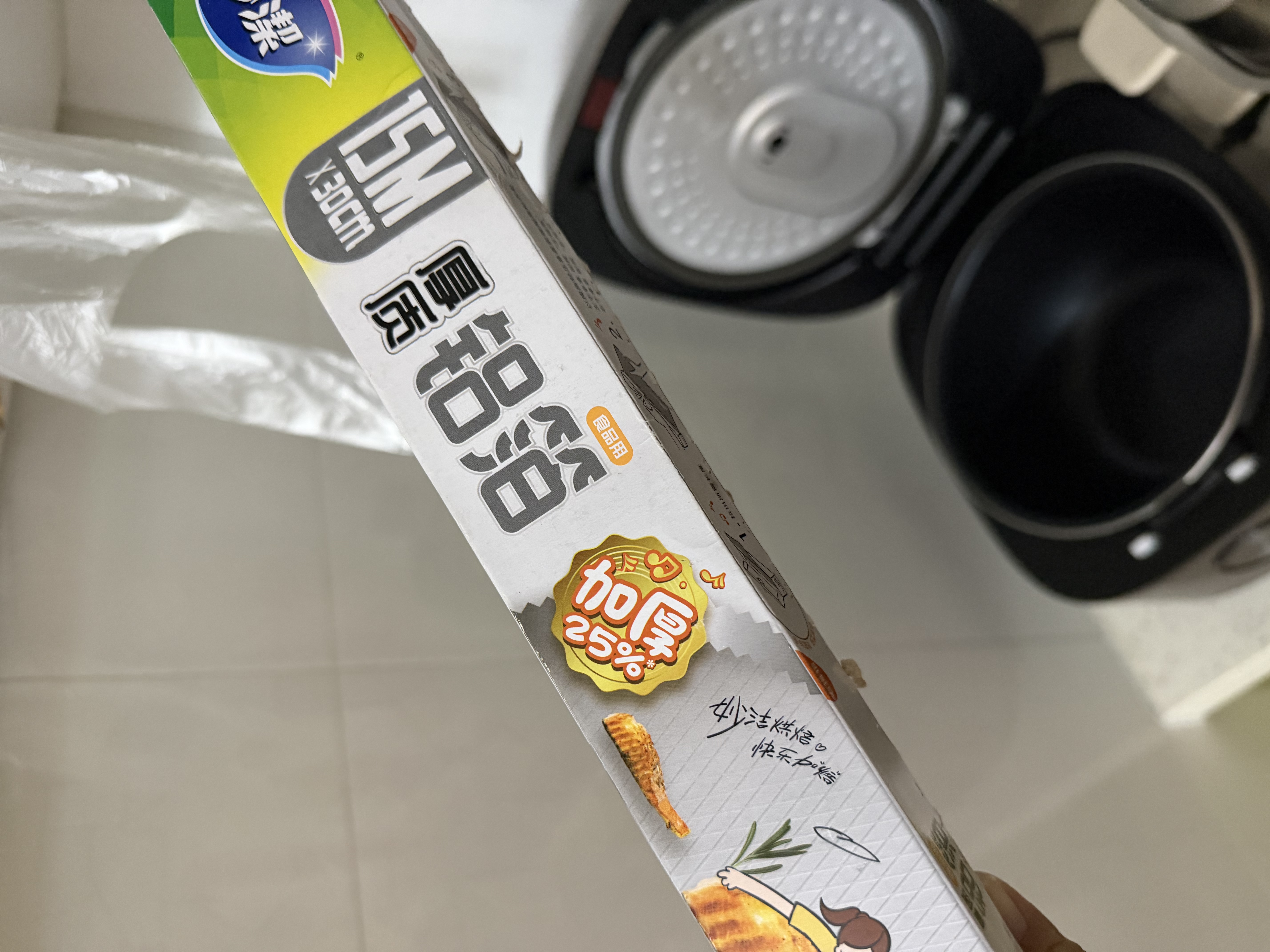 妙洁铝箔锡纸15米盒装厨房烘焙烧烤烤箱空气炸锅适用锁水保鲜不易焦黑 实拍图