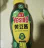 海天 黄豆酱625g挤挤装 点蘸调味拌面 红烧肉炒菜用 原粒黄豆 实拍图