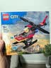乐高（LEGO）积木城市组60411 消防直升机男女孩儿童玩具生日礼物赠礼袋 实拍图