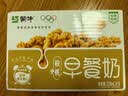 蒙牛早餐风味奶核桃味250ml*16盒 老人小孩营养补充送礼礼盒 实拍图
