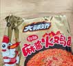 白象方便面 拌面 大辣娇麻酱味火鸡拌面 五连包126g*5包 实拍图