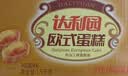 达利园面包欧式蛋糕鸡蛋味3斤独立小包装休闲零食糕点心早餐代餐 实拍图