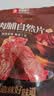 良品铺子猪肉脯自然片100g靖江风味猪肉干肉脯肉类零食休闲网红小吃 实拍图