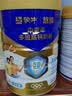 蒙牛悠瑞牛初乳粉免疫球蛋白中老年奶粉900g 富硒 营养送礼 实拍图