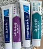 好来（DARLIE）原黑人超白茶薄荷牙膏清新口气去黄去臭去牙渍茶香健齿7支共800g 实拍图