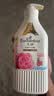 艾诗（Enchanteur）浪漫花香沐浴露 玫瑰补水保湿香水沐浴乳女 700g*2超值套装 实拍图