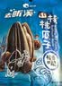 洽洽 焦糖瓜子108g*1袋 坚果炒货葵花籽团购办公室休闲零食小吃新风味 实拍图