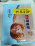 广州酒家核桃包750g 20个早餐半成品早茶点心包子面点食品生鲜速食美食 实拍图