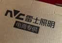 雷士（NVC）厨房灯led集成吊顶厨卫吸顶灯铝扣板卫生间300×600平板面板灯36W 实拍图