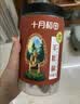 十月稻田 羊肚菌 30g（5-8cm）云南产 菌菇汤包 鸡汤煲汤火锅食材 实拍图
