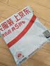 361°运动裤男士秋冬季加绒保暖休闲卫裤直筒跑步长裤子男652344708D-5 实拍图