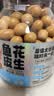 三只松鼠鱼皮花生500g/罐   坚果炒货花生米网红宿舍深夜解馋休闲零食品 实拍图