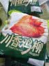 正大川香鸡柳2斤  半成品空气炸锅鸡肉鸡胸肉冷冻炸鸡肉串烧烤鸡柳 实拍图
