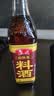 鲁花自然香料酒 500ml 黄酒酿造【零添加防腐剂】炖鸡炖肉炒菜调味品 实拍图