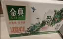 伊利【新鲜日期】金典纯牛奶200ml*24盒3.6g乳蛋白礼盒装 实拍图
