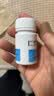 [民生]螺内酯片 20mg*100片 实拍图