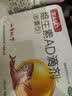 星鲨维生素AD滴剂（胶囊型）48粒维生素ad滴剂0-1岁1岁婴儿小鱼ad可用于预防和治疗维生素a及d3的缺乏症 实拍图