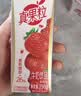 蒙牛真果粒草莓味牛奶饮品250g*12盒  礼盒新老包装 送礼礼盒 实拍图