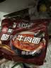 康师傅 方便面 经典老陈醋酸辣牛肉面五连包110g*5 泡面袋装 方便食品 实拍图