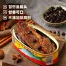 甘竹牌 豆豉鲮鱼罐头 海鲜罐头广东特产即食下饭酒菜预制菜227g*6罐 实拍图