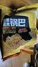 良品铺子蟹香蛋黄锅巴75g 网红锅巴休闲零食小吃食品 实拍图
