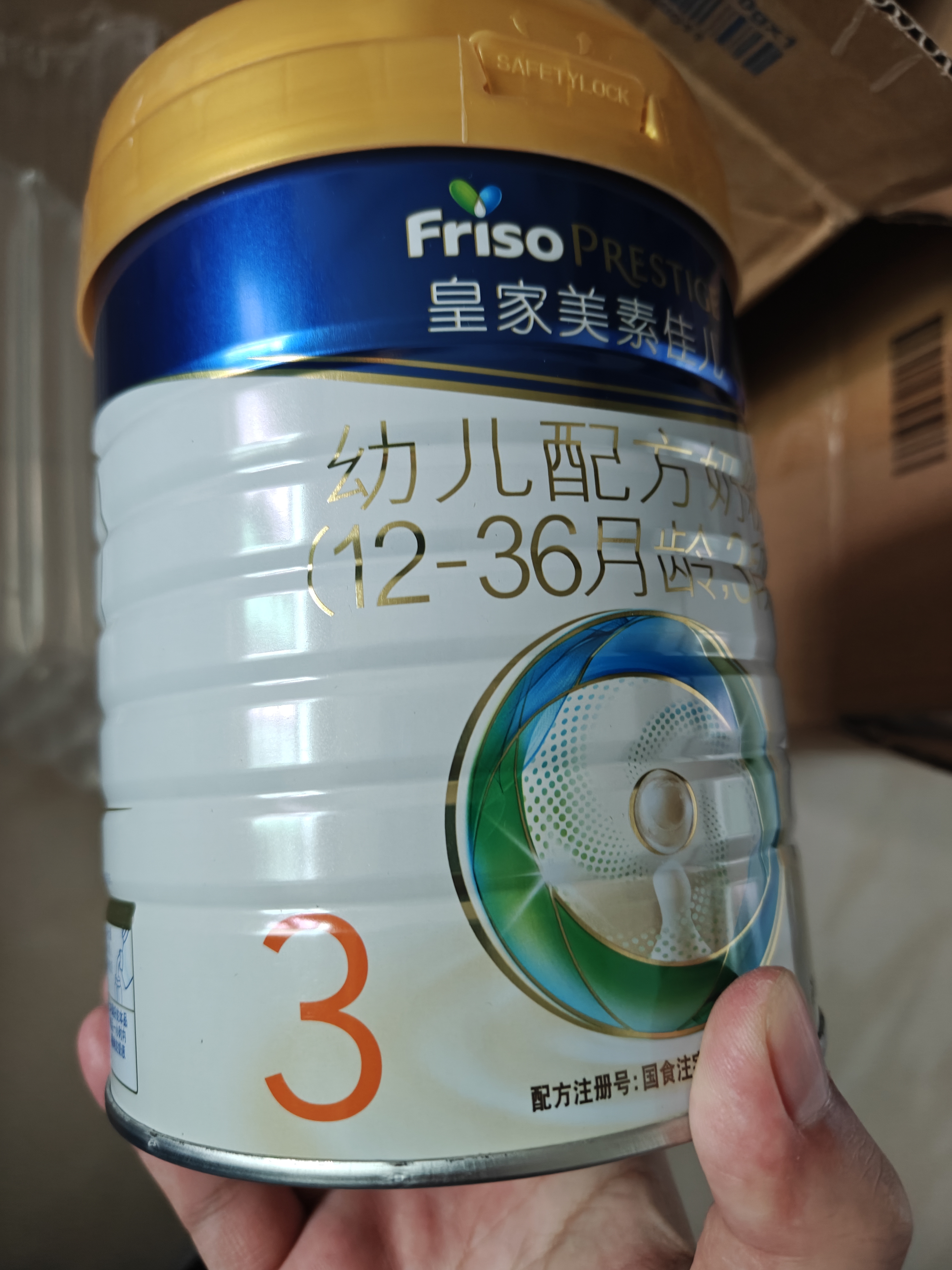 美素佳儿（Friso）皇家幼儿配方奶粉 3段（1-3岁幼儿适用）800g 乳铁蛋白 (新国标) 实拍图