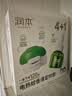 润本电蚊香液驱蚊液45ml*4瓶+1个定时加热器驱蚊防蚊蚊香无香型 实拍图