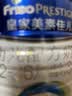美素佳儿（Friso）皇家幼儿配方奶粉3段（1-3岁幼儿适用）800g*3罐 乳铁蛋白 实拍图