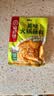 海底捞火锅蘸料量贩（原味180g*3+香辣180g*3）组合1080g芝麻酱 烧烤 实拍图
