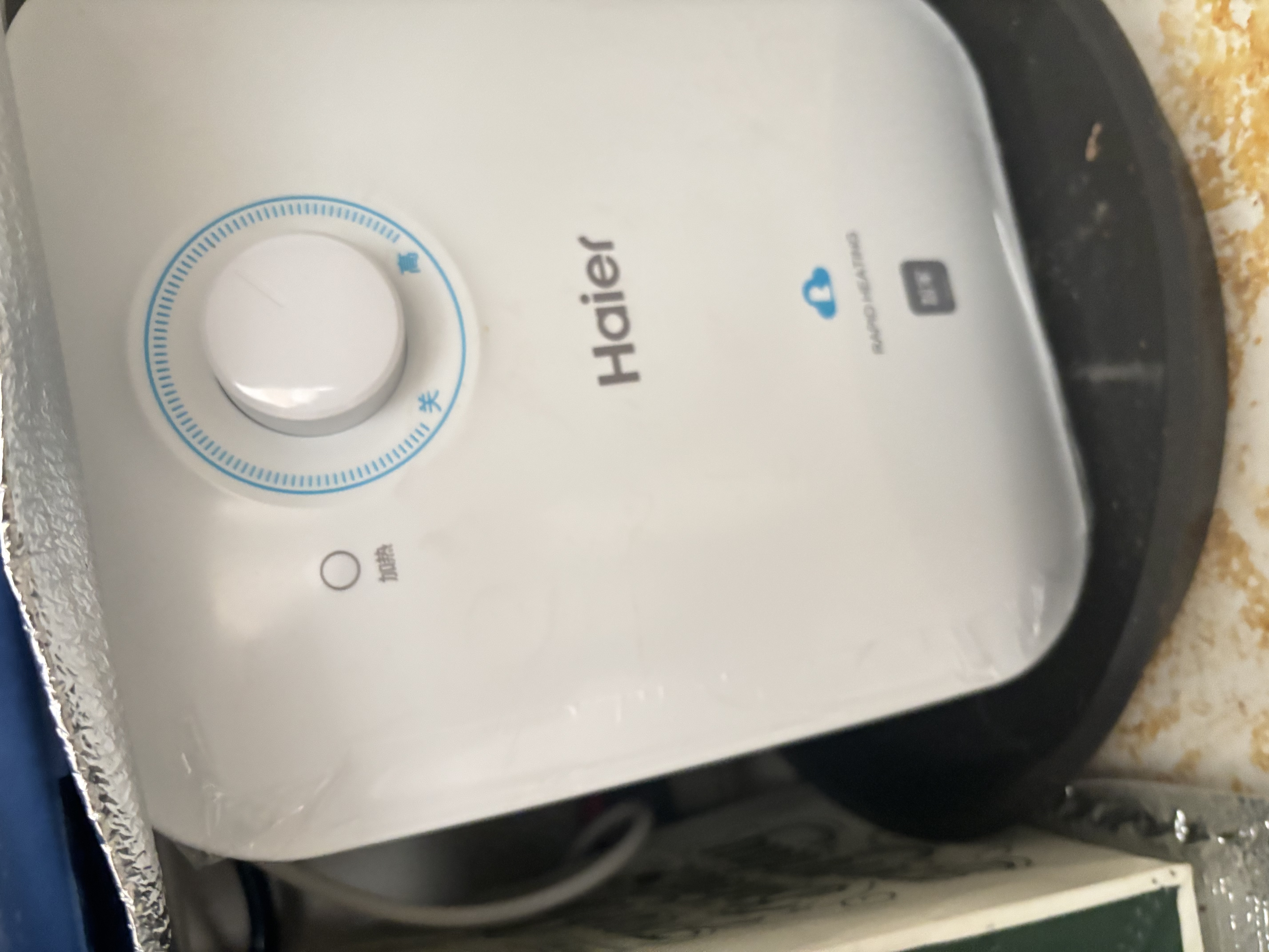 海尔国家补贴5升小厨宝电热水器EC5FA 一级能效京东自营 1750W速热节能 家用厨房台下小型储水式热水宝 实拍图