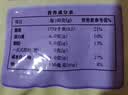 智仁中老年核桃粉独立小袋包装700g核桃味速溶即食冲饮五谷杂粮代餐粉 实拍图
