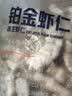 GUO LIAN国联 无人工保水剂铂金虾仁 净重2斤 112-132只 京东海鲜 实拍图
