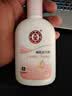 大宝【丁禹兮推荐】焕肤活力蜜100ml sod蜜乳液面霜保湿补水护肤品 实拍图