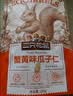 三只松鼠蟹黄味瓜子仁 坚果炒货休闲零食地方特产小吃205g/袋 实拍图