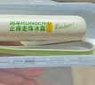润本止痒滚珠冰露18ml舒缓紫草膏走珠设计舒缓消包蚊虫叮咬蚊子叮包 实拍图