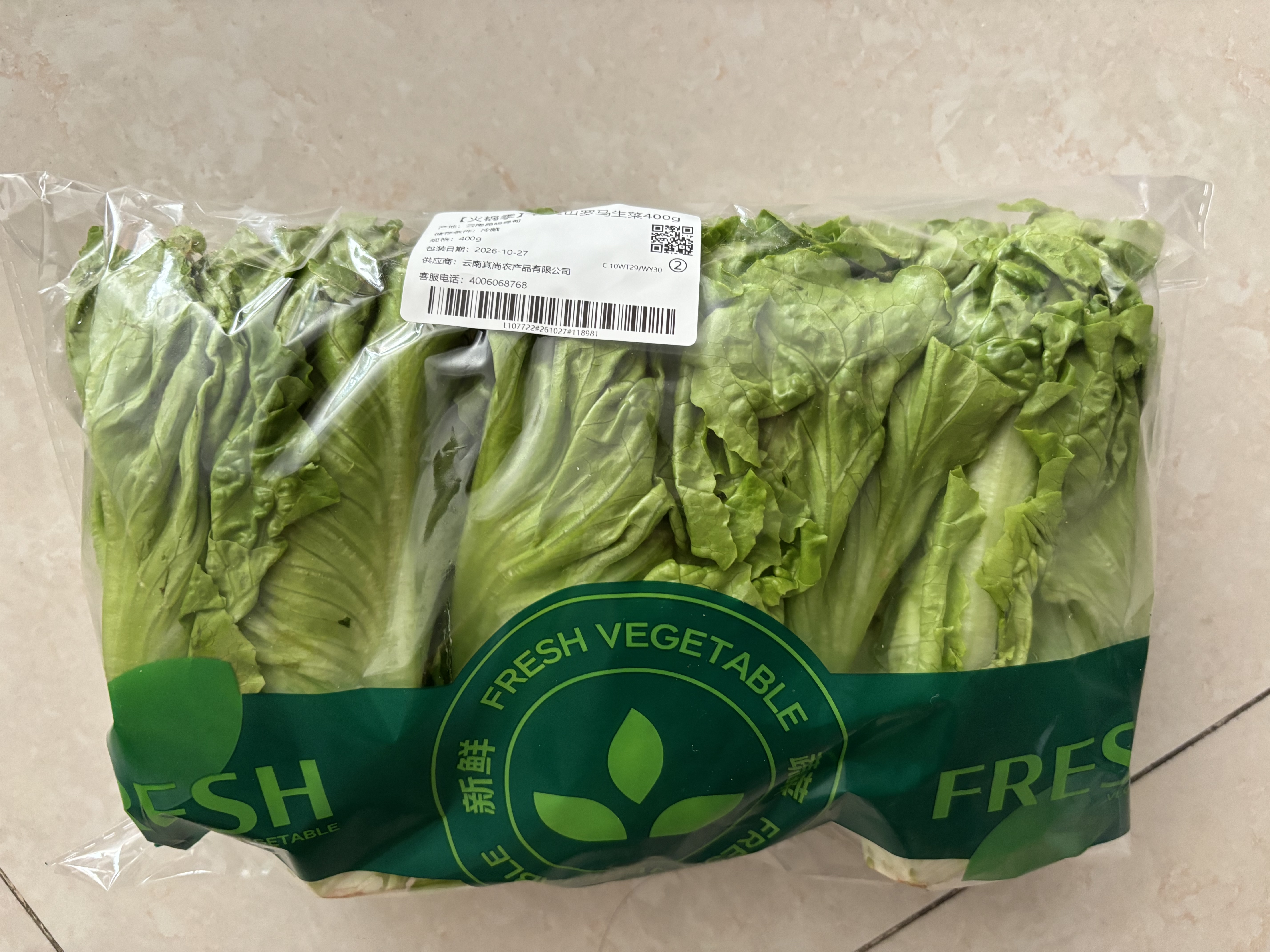【烧烤季】钟灵山罗马生菜400g 实拍图